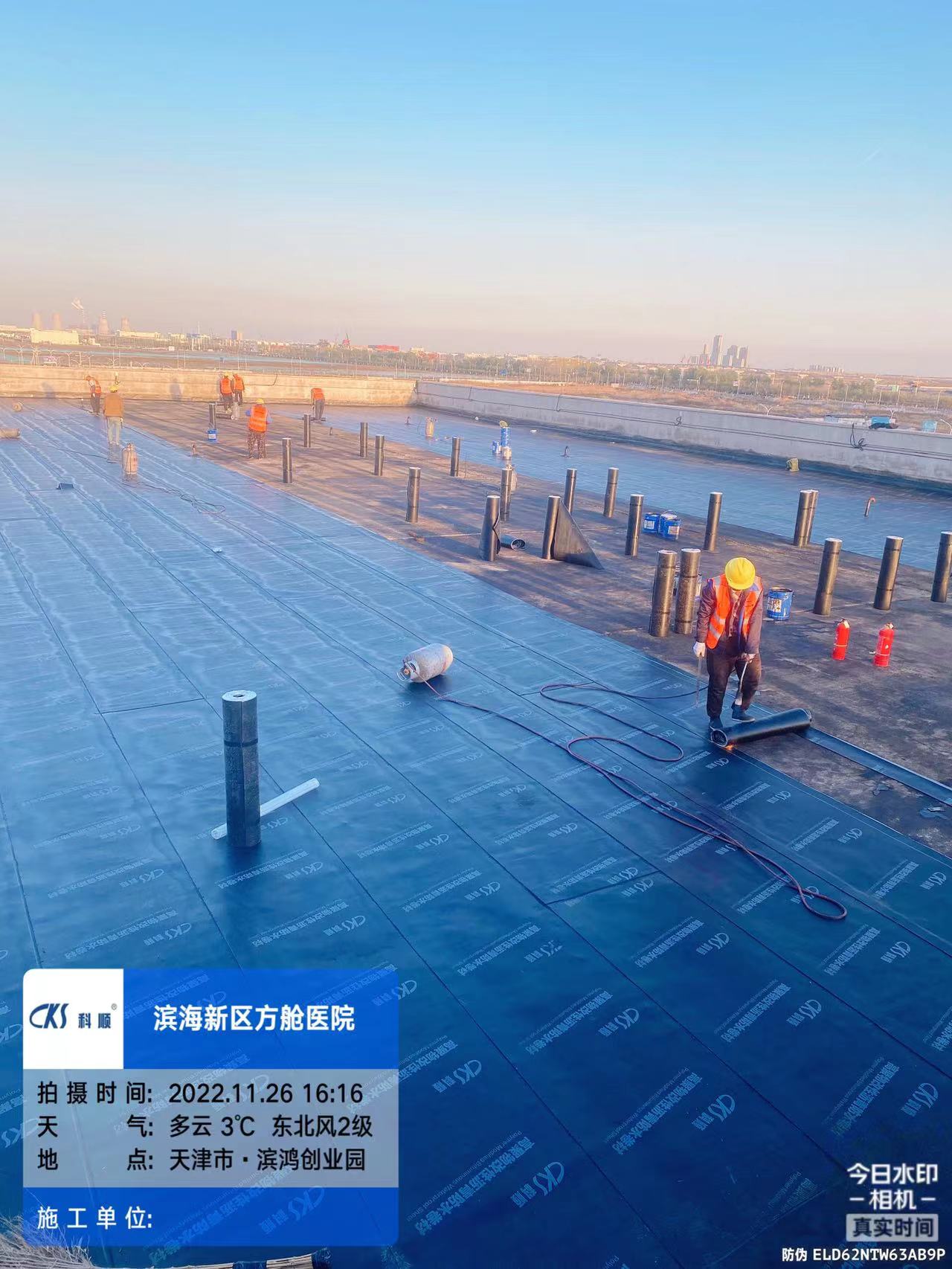 天津方舱医院项目防水工程