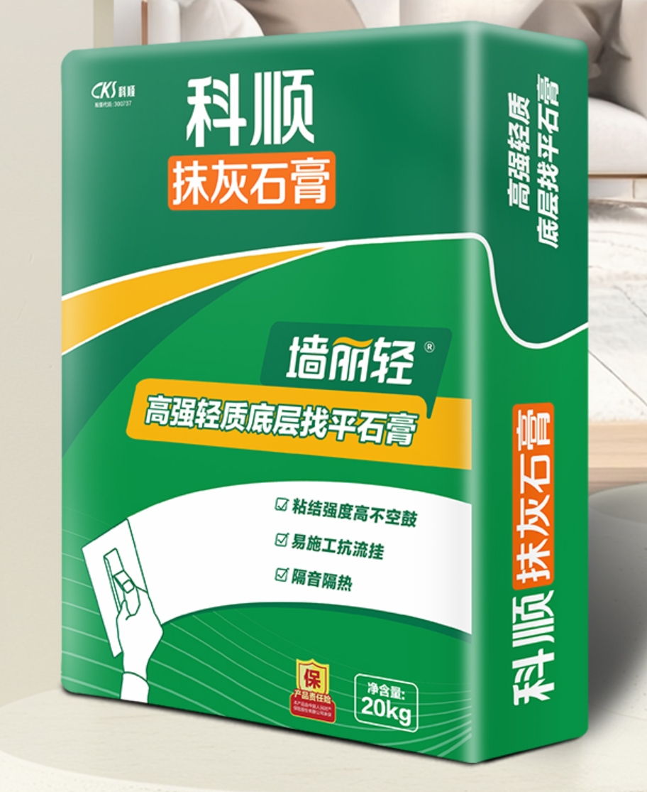高强轻质底层找平石膏