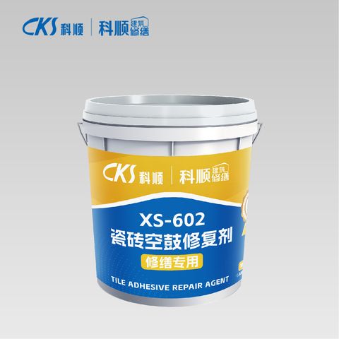 XS-602瓷砖空鼓修复剂(修缮专用)