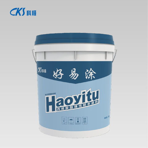 KS-906 好易涂丙烯酸酯弹性防水涂料