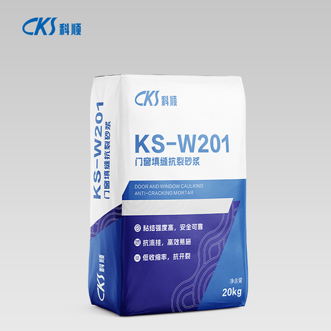 KS-W201门窗填缝抗裂砂浆
