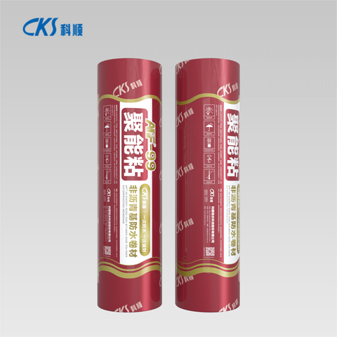APF-99X聚能粘非沥青纤维增强高分子防水卷材