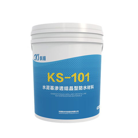KS-101水泥基渗透结晶型防水材料
