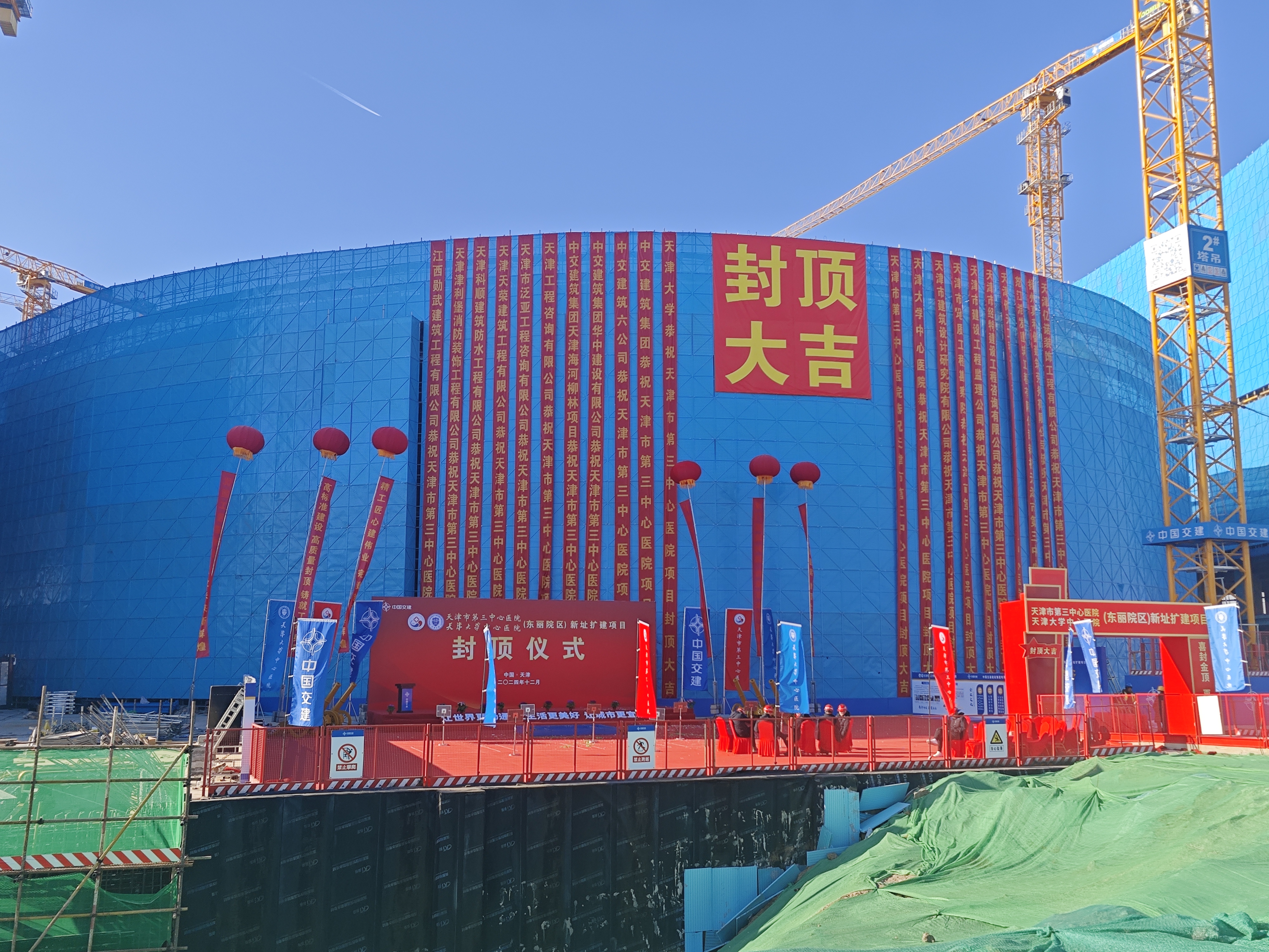 天津三甲医院项目防水工程